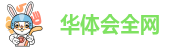 hth手机登入